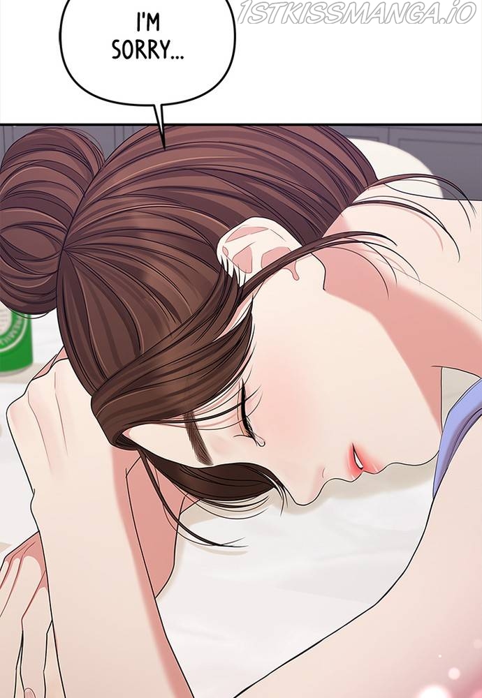 To You, Who Keep the Star Chapter 62 - page 157