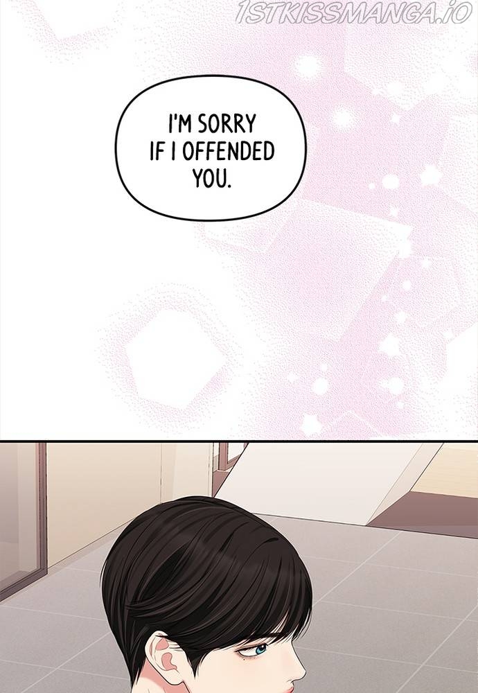 To You, Who Keep the Star Chapter 62 - page 50