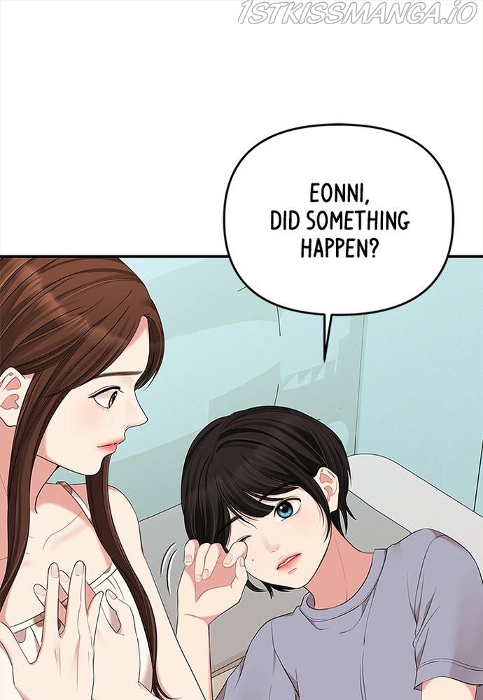 To You, Who Keep the Star Chapter 61 - page 17