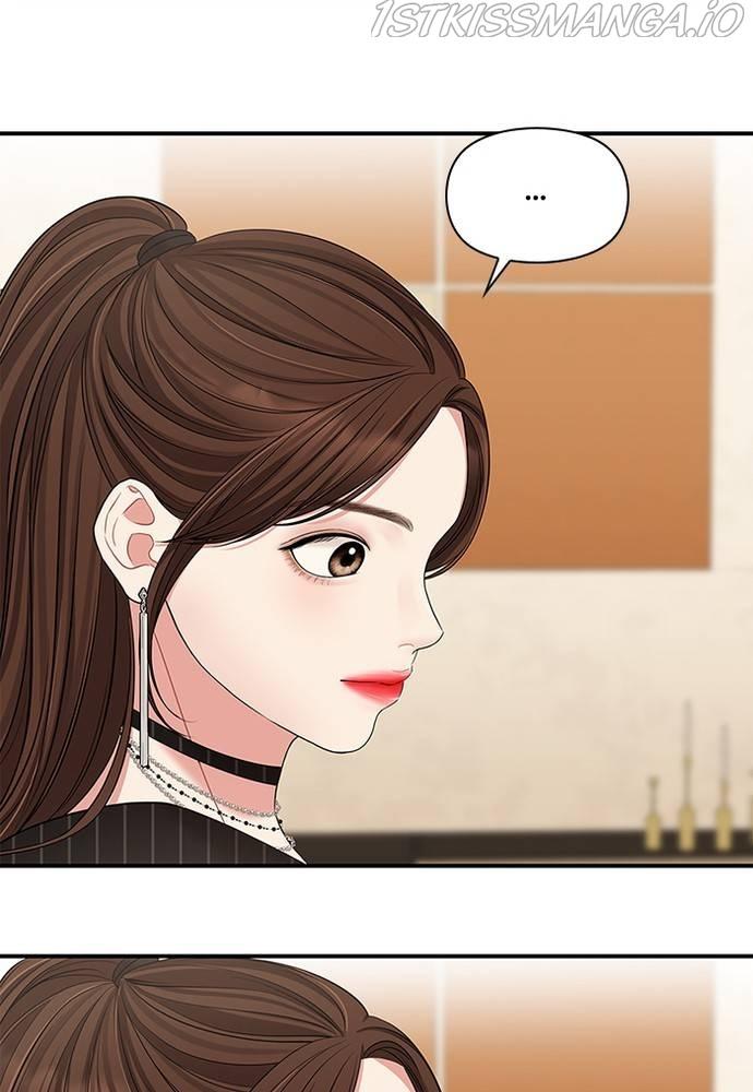 To You, Who Keep the Star chapter 59 - page 1