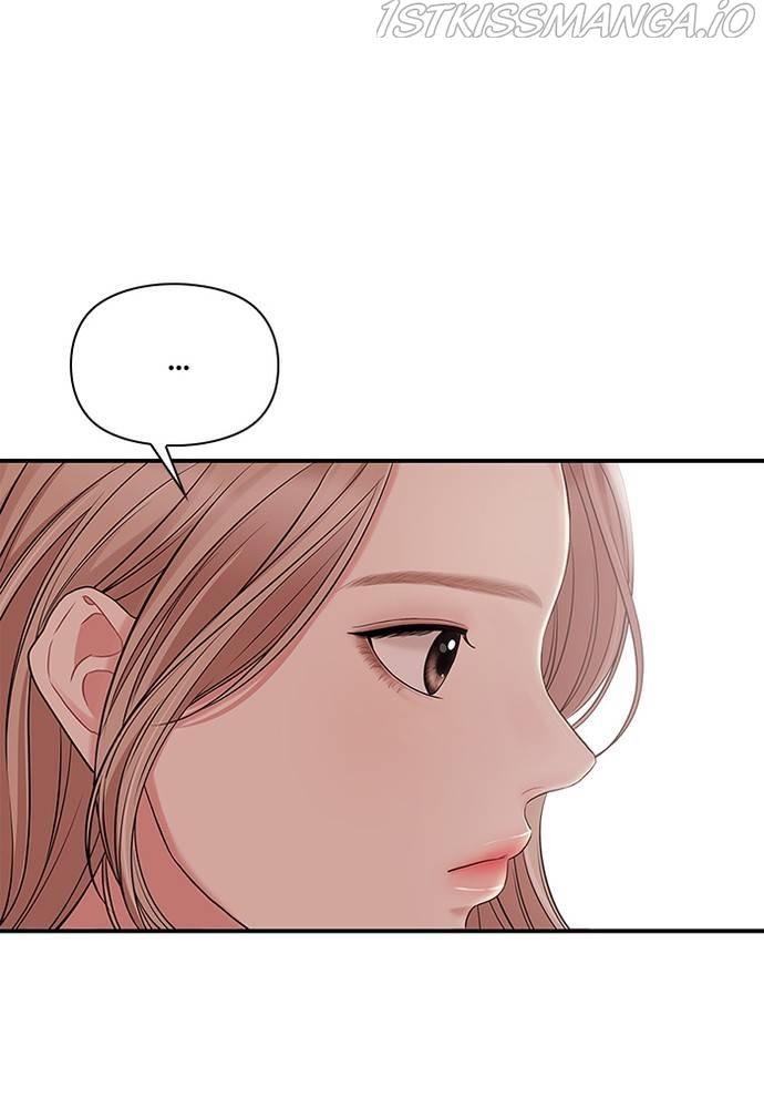 To You, Who Keep the Star chapter 59 - page 120