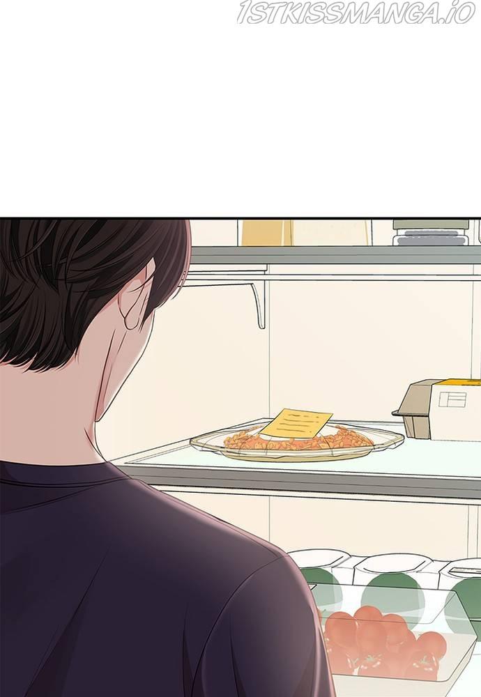 To You, Who Keep the Star chapter 59 - page 137