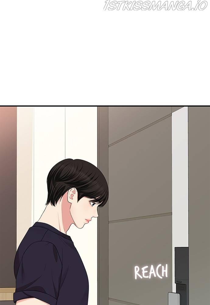 To You, Who Keep the Star chapter 59 - page 51