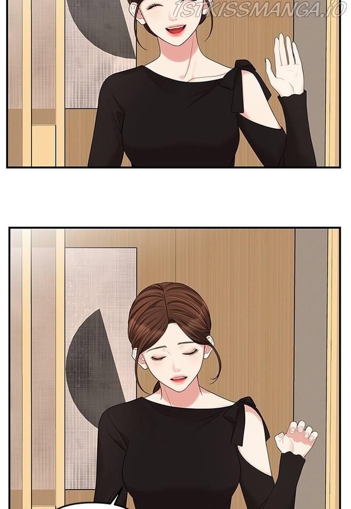To You, Who Keep the Star chapter 59 - page 59