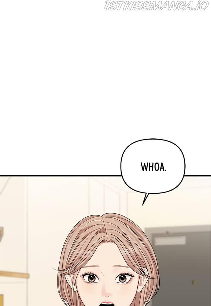 To You, Who Keep the Star chapter 59 - page 80