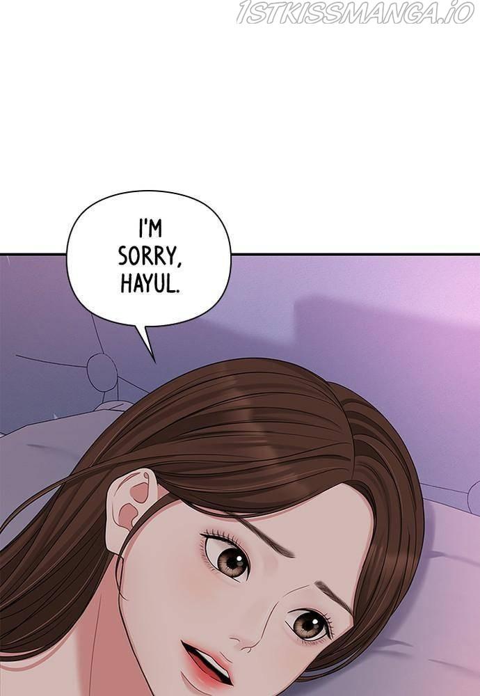 To You, Who Keep the Star chapter 57 - page 98
