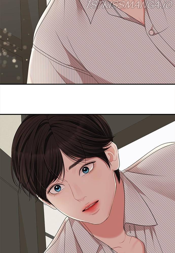 To You, Who Keep the Star Chapter 56 - page 47