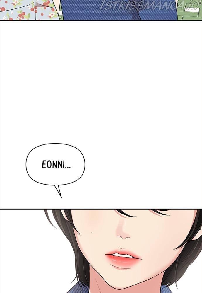 To You, Who Keep the Star chapter 55 - page 106