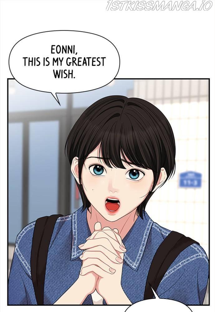 To You, Who Keep the Star chapter 55 - page 120