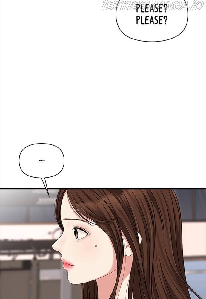 To You, Who Keep the Star chapter 55 - page 121