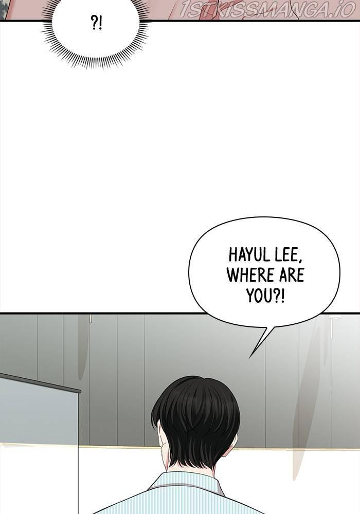 To You, Who Keep the Star chapter 55 - page 156