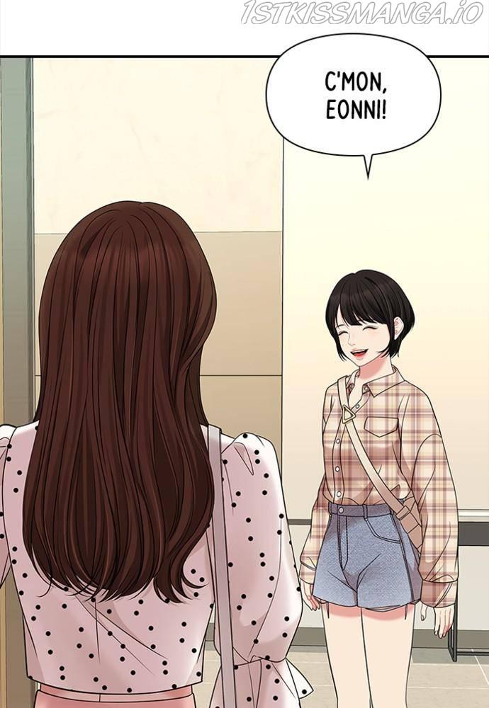 To You, Who Keep the Star chapter 55 - page 6