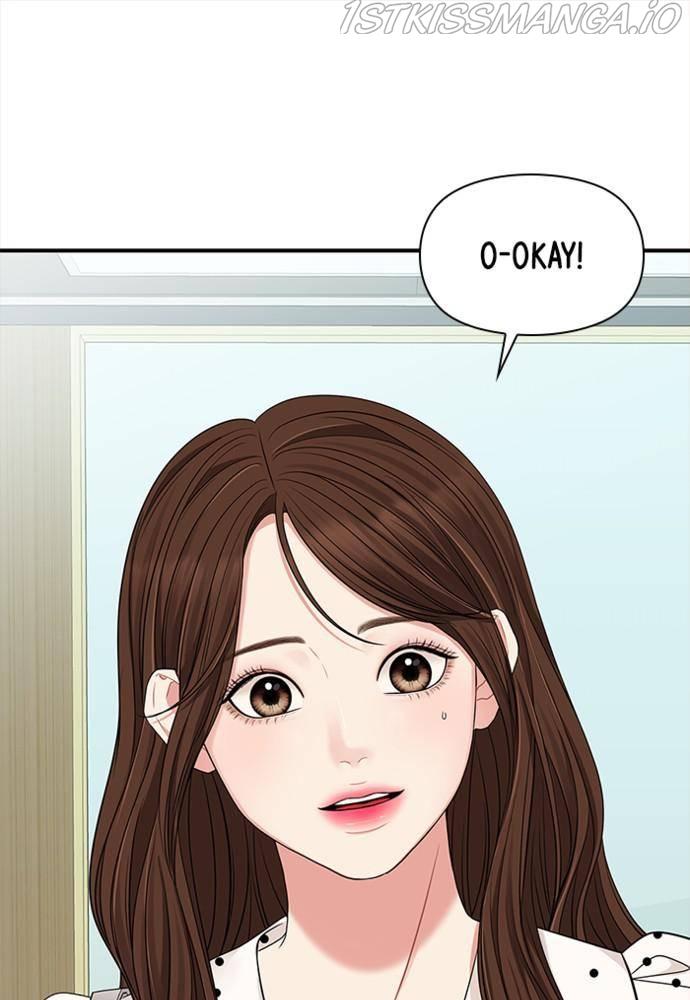 To You, Who Keep the Star chapter 55 - page 8