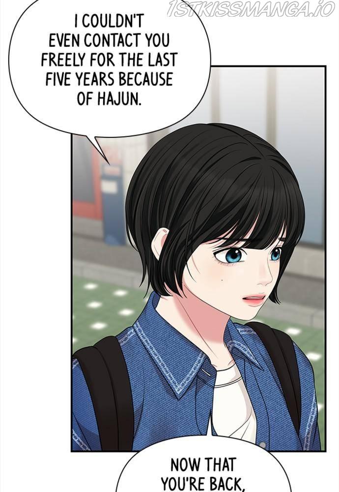 To You, Who Keep the Star chapter 55 - page 88