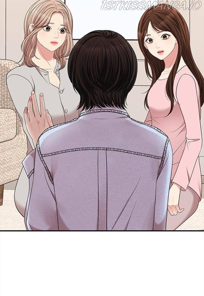 To You, Who Keep the Star chapter 54 - page 125