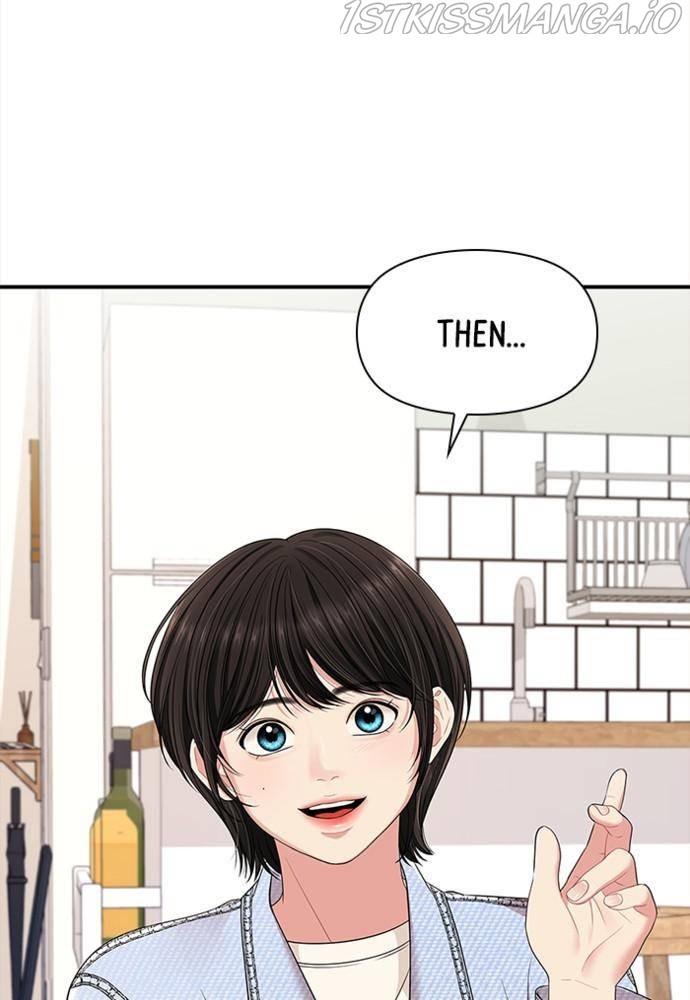 To You, Who Keep the Star chapter 54 - page 126