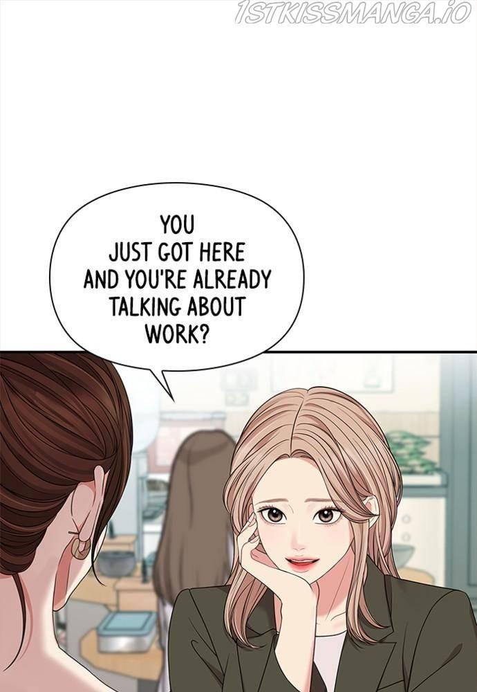 To You, Who Keep the Star chapter 54 - page 65