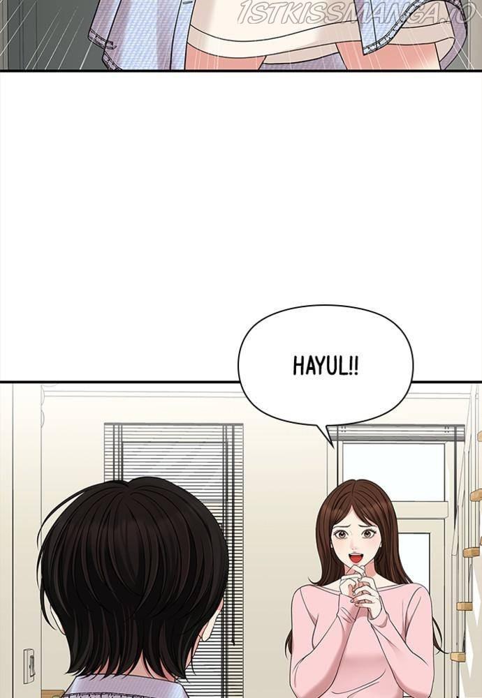 To You, Who Keep the Star chapter 54 - page 75