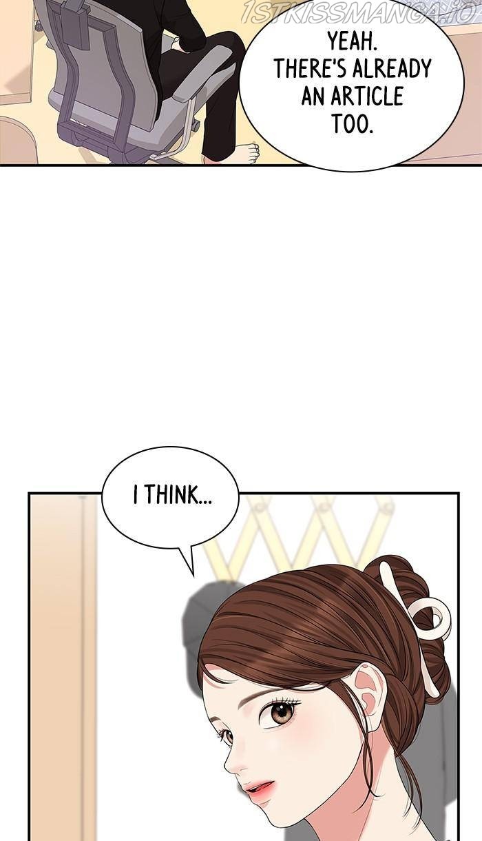 To You, Who Keep the Star Chapter 52 - page 10