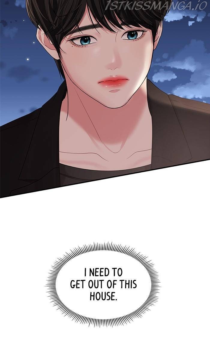 To You, Who Keep the Star Chapter 52 - page 118