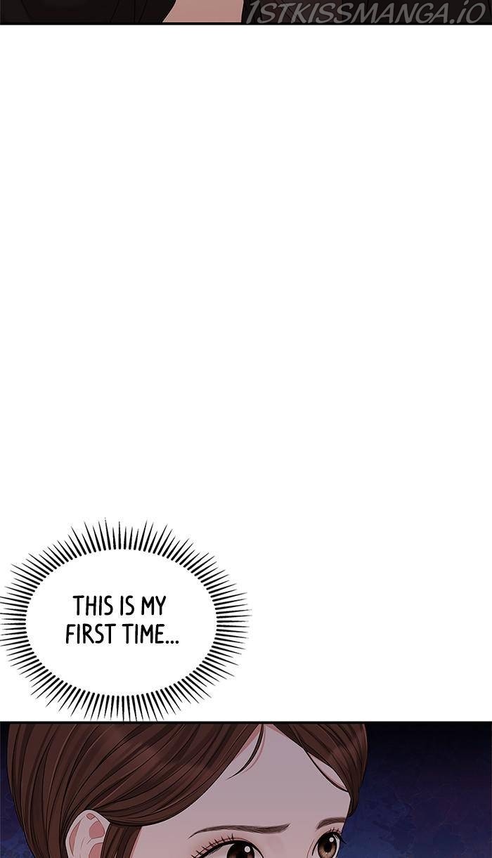 To You, Who Keep the Star Chapter 52 - page 33