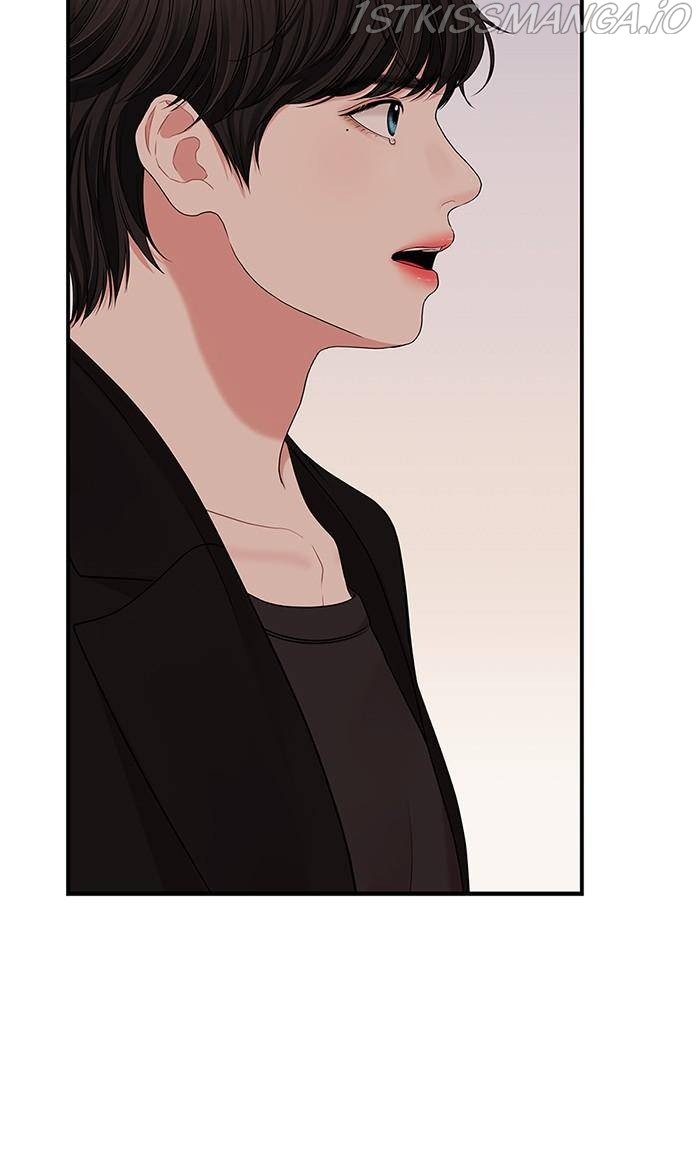 To You, Who Keep the Star Chapter 52 - page 70