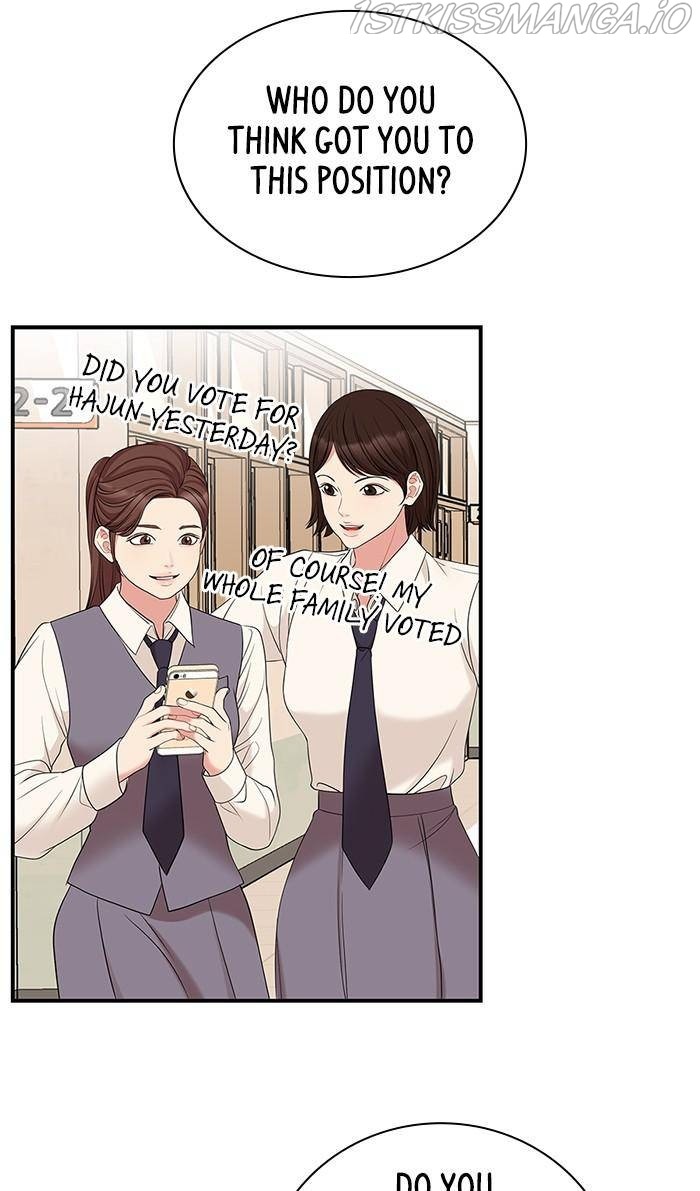 To You, Who Keep the Star Chapter 52 - page 78