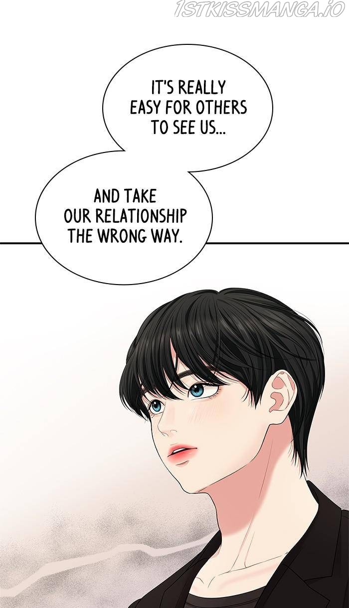 To You, Who Keep the Star Chapter 52 - page 8