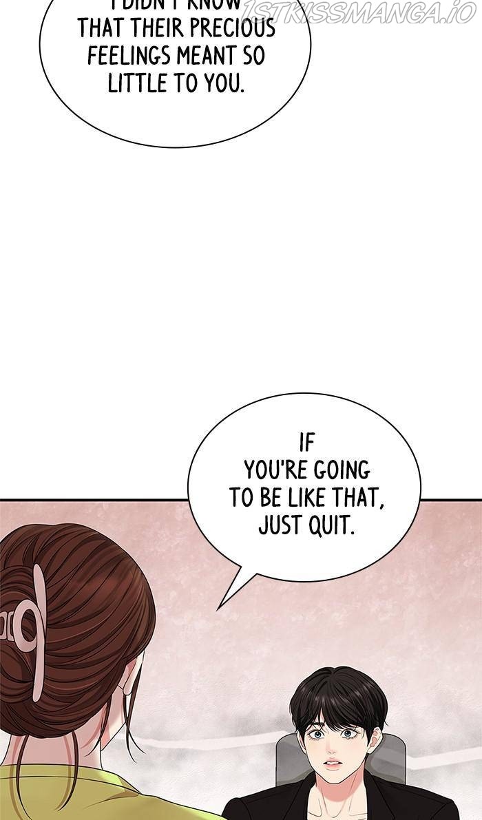 To You, Who Keep the Star Chapter 52 - page 80