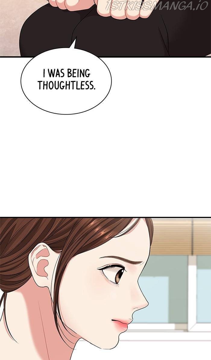 To You, Who Keep the Star Chapter 52 - page 83