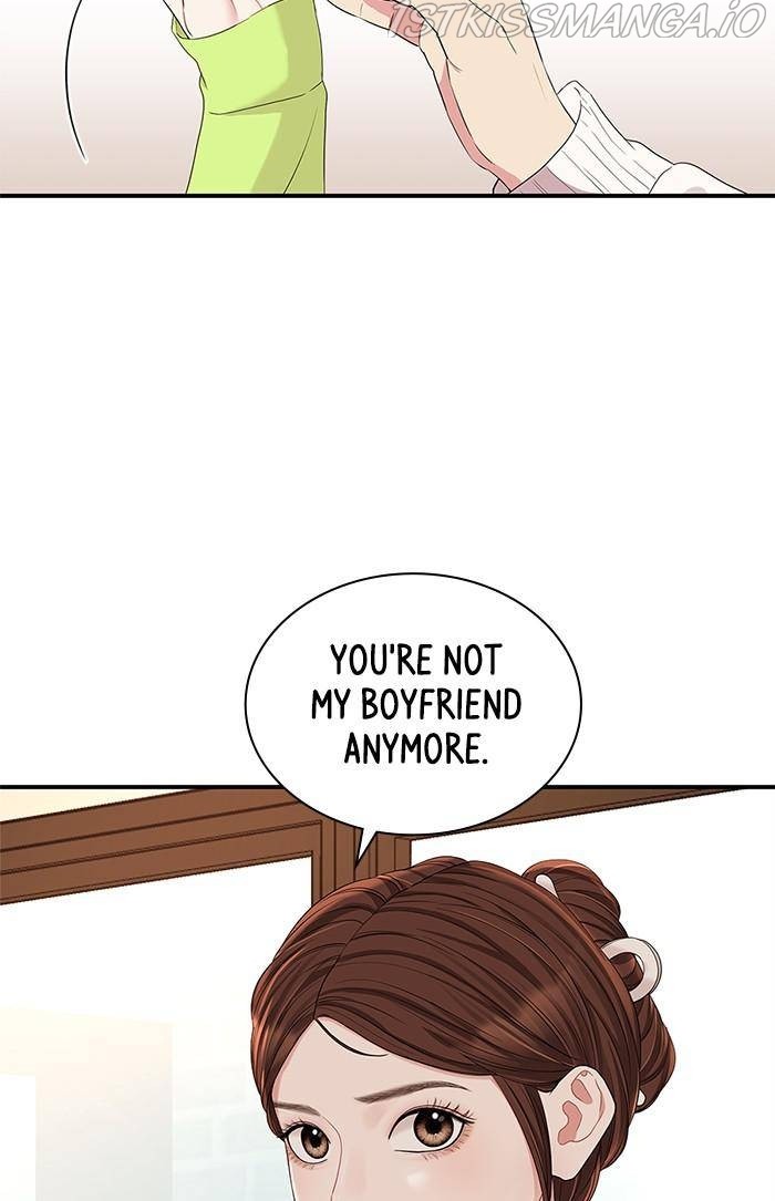 To You, Who Keep the Star Chapter 51 - page 112