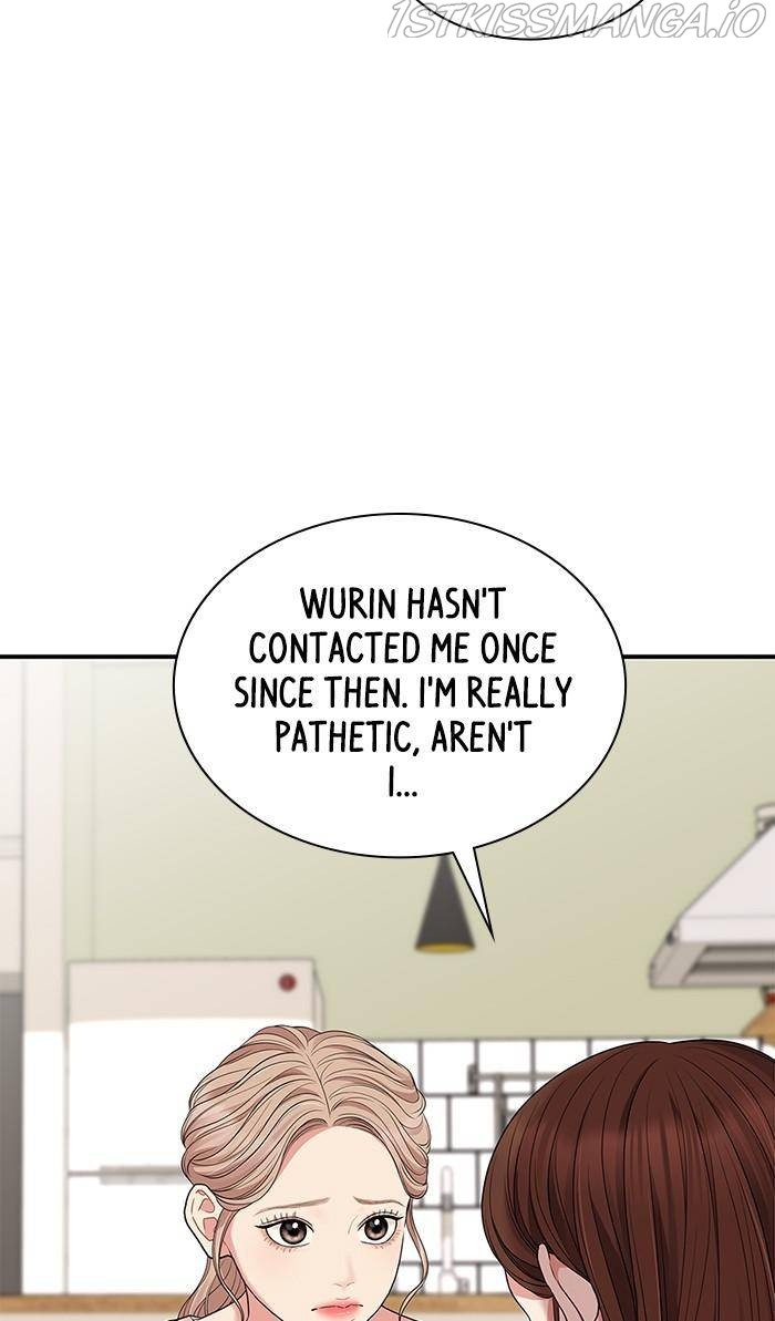 To You, Who Keep the Star Chapter 51 - page 15
