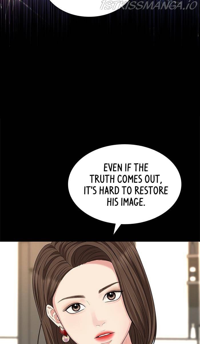 To You, Who Keep the Star Chapter 51 - page 56