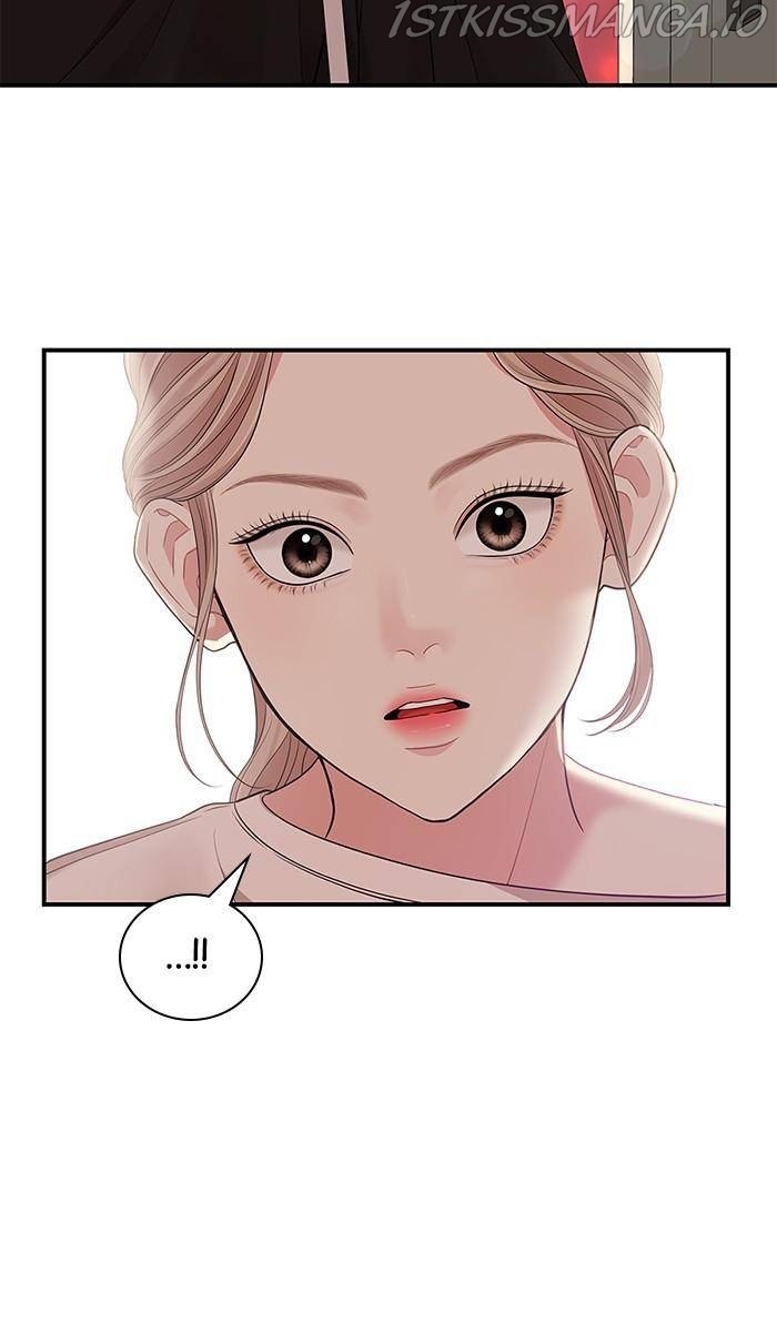 To You, Who Keep the Star Chapter 51 - page 7