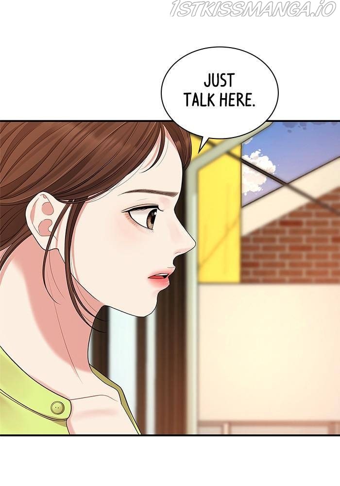 To You, Who Keep the Star Chapter 51 - page 76