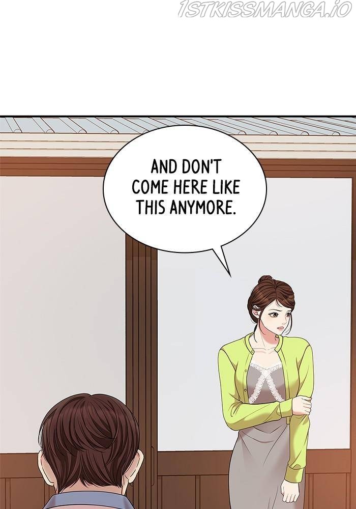 To You, Who Keep the Star Chapter 51 - page 77