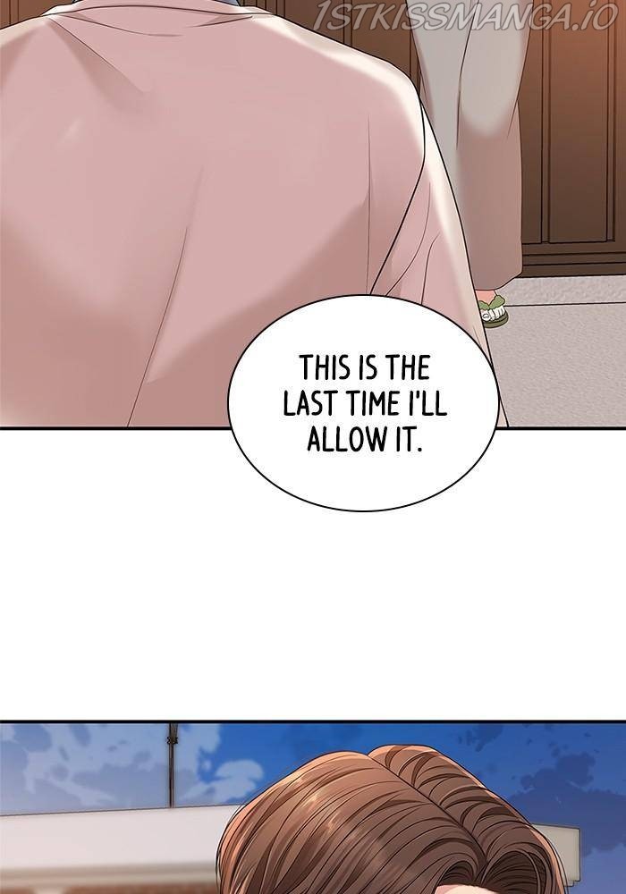 To You, Who Keep the Star Chapter 51 - page 78