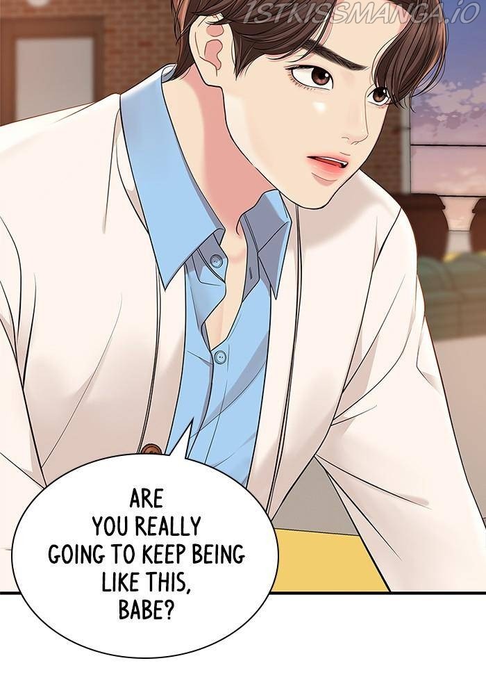 To You, Who Keep the Star Chapter 51 - page 79