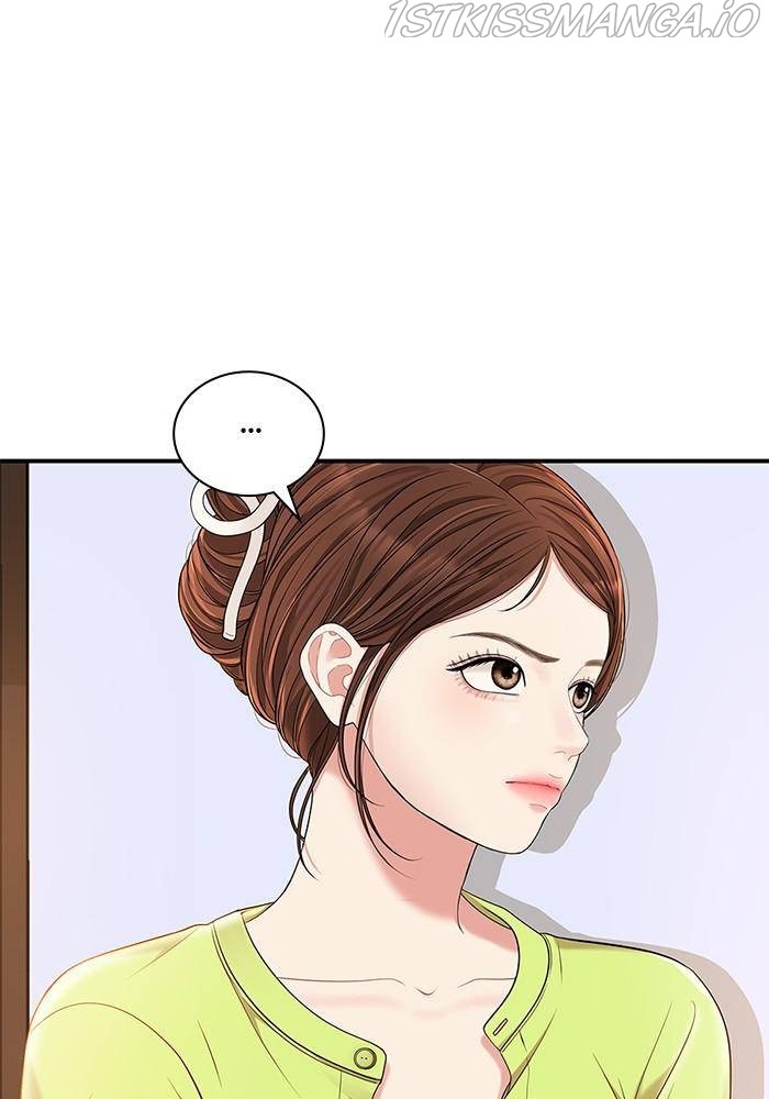 To You, Who Keep the Star Chapter 51 - page 80