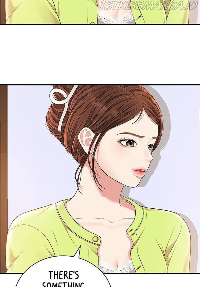 To You, Who Keep the Star Chapter 51 - page 81