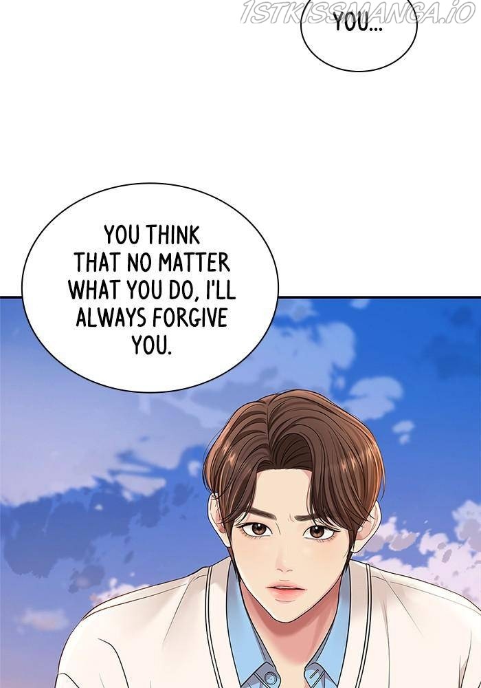To You, Who Keep the Star Chapter 51 - page 86