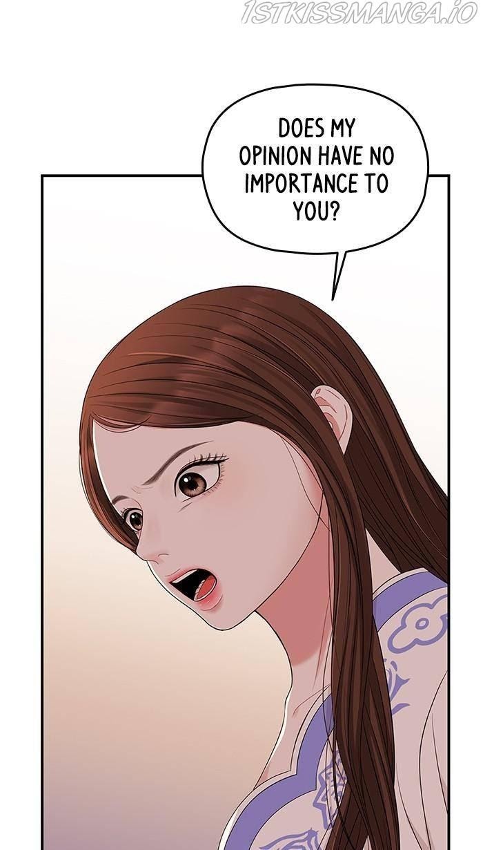 To You, Who Keep the Star chapter 50 - page 48