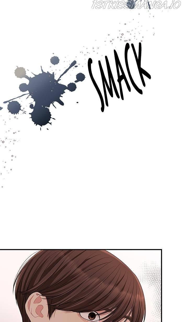 To You, Who Keep the Star chapter 50 - page 65