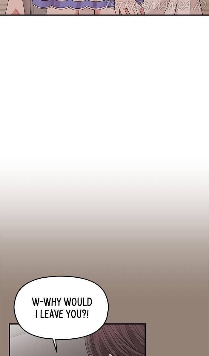 To You, Who Keep the Star chapter 50 - page 76