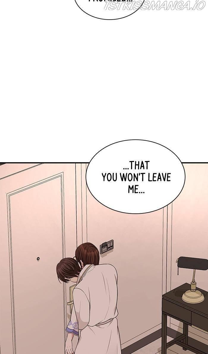 To You, Who Keep the Star chapter 50 - page 80