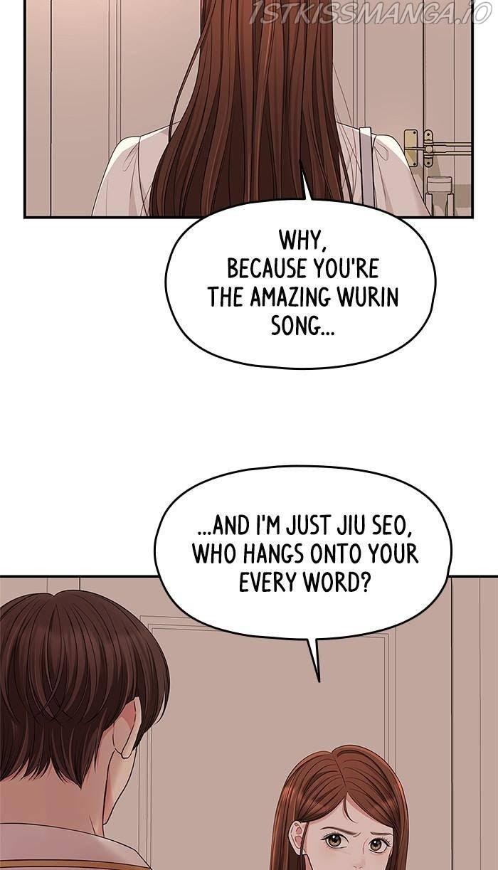 To You, Who Keep the Star chapter 50 - page 94