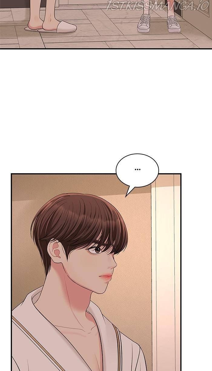 To You, Who Keep the Star chapter 50 - page 97