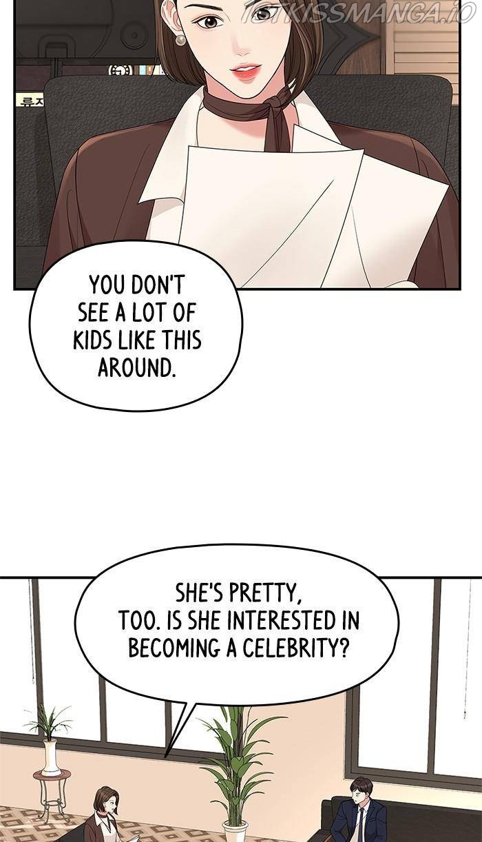 To You, Who Keep the Star Chapter 49 - page 17