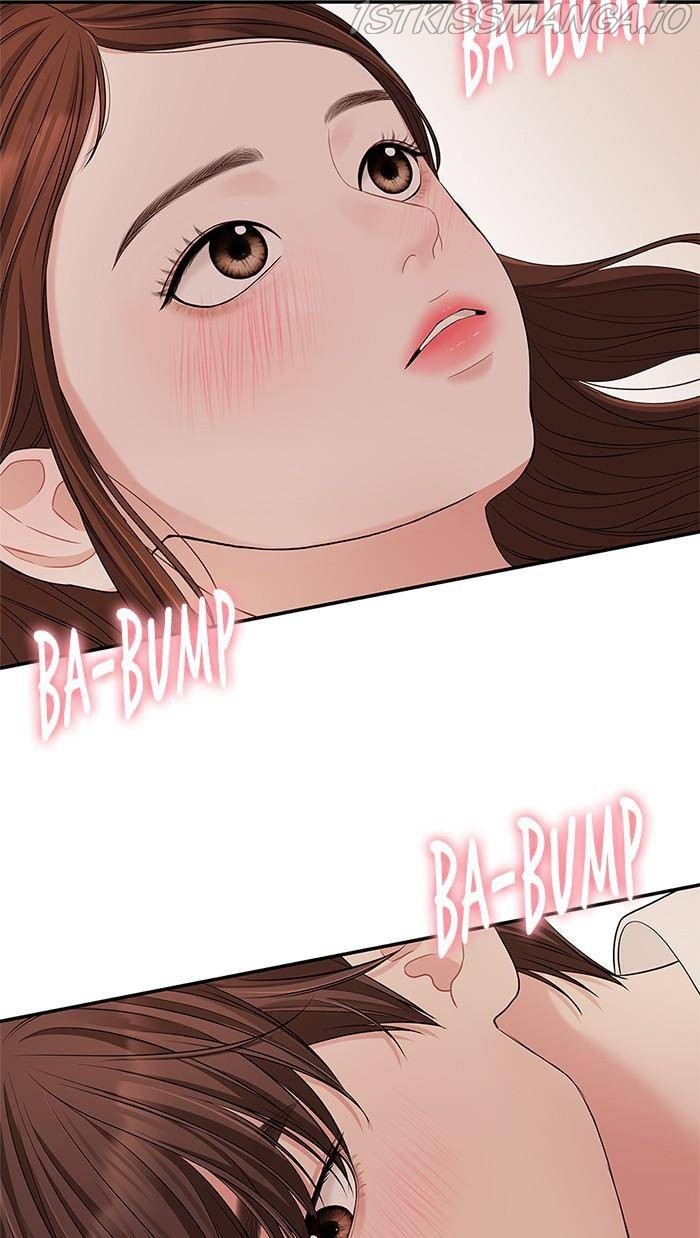 To You, Who Keep the Star Chapter 49 - page 81