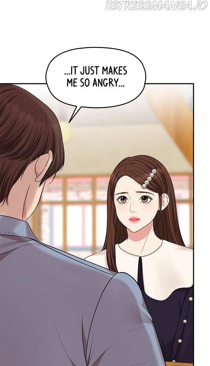 To You, Who Keep the Star chapter 48 - page 11
